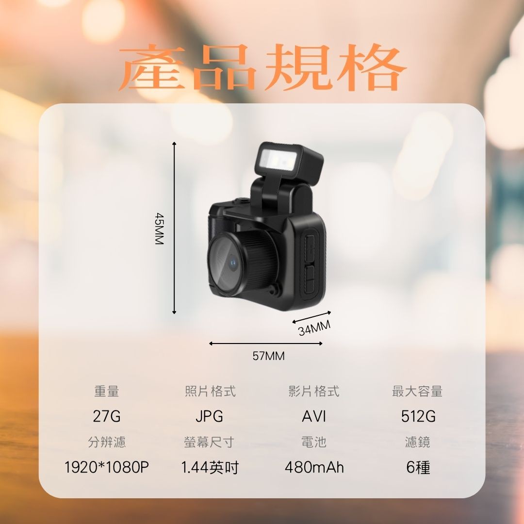 時光寶盒 T-Box 迷你復古數位相機